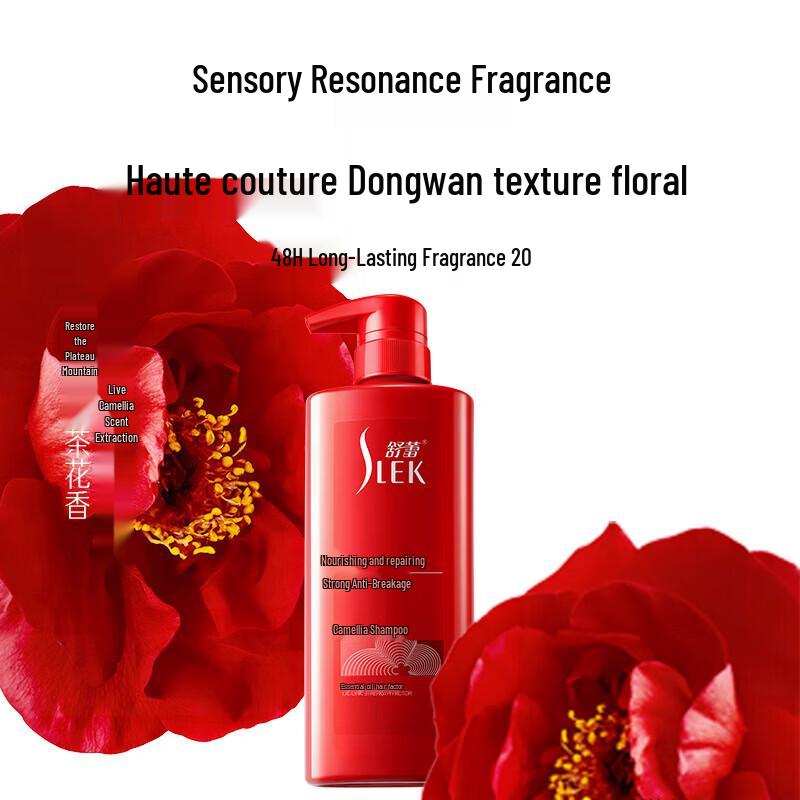 SLEK Camellia Nourishing Repair Hair Care Gift Set