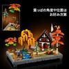 LEGO Icons Autumn Cottage Garden Toy Building Blocks Home Decor Fake Plants for Men and Women 11372