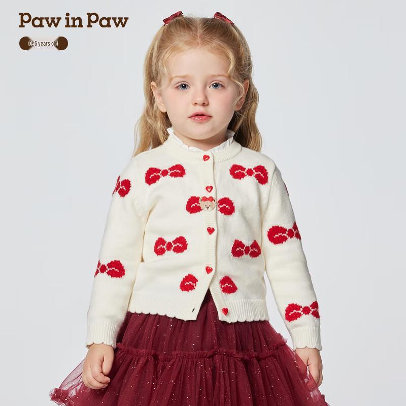 PawinPaw Anti-Static Cartoon Bear Baby Cardigan 110