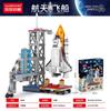 Building Block Spaceship Rocket Model Boy Military Assembly Children's Educational Toys Gift Box Wholesale