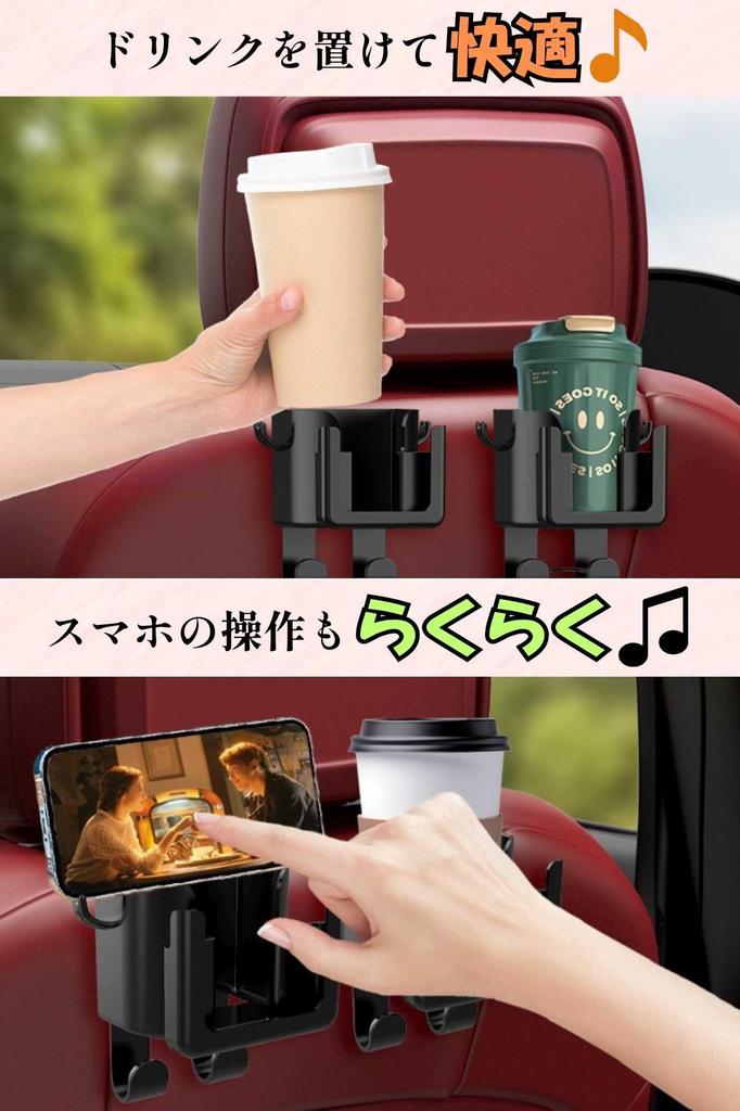 Set of 2 Cup Holder for Car Rear Seat Headrest Phone Drink Holder with Hooks, Black