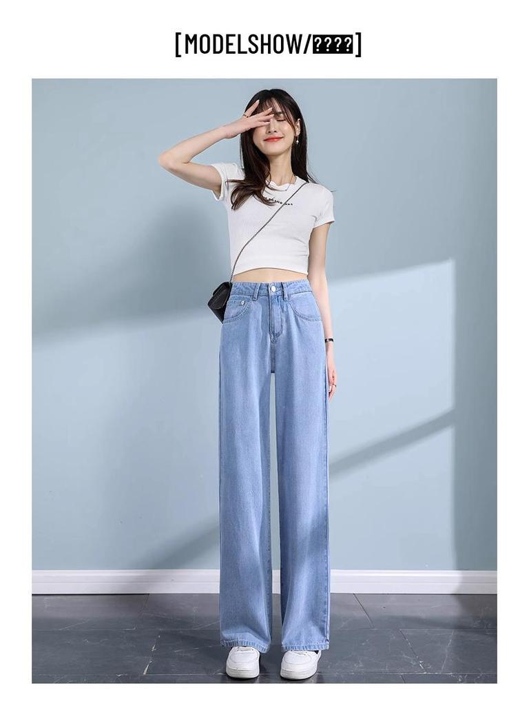 Women's High Waist Tencel Lyocell Wide Leg Jeans (Summer 2025)