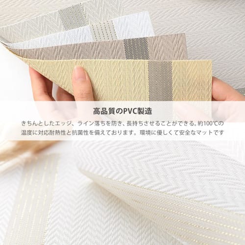 GreenGee Reversible Placemats, Set of 4, 30x45cm Square, PVC, Table Mats, Dining Table Decorations, Stain-Resistant, Insulated, Washable, Easy To Clea