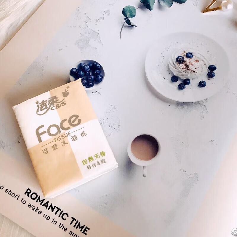 Jierou Face Pink Ultra Mini Pocket Tissues