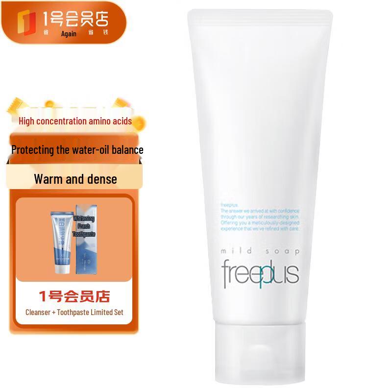 

Freeplus Amino Acid Mild Facial Wash