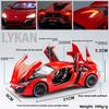 1/24 Lykan Hypersport Supercar Model Diecasts & Toy Vehicles Toy Car Metal Collection Toy Kid Toys for Children Kids Gifts