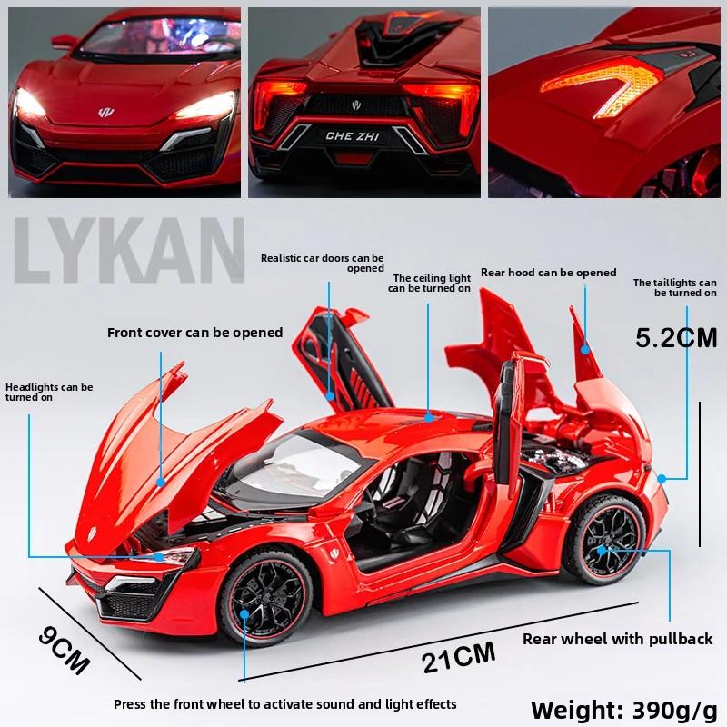 1/24 Lykan Hypersport Supercar Model Diecasts & Toy Vehicles Toy Car Metal Collection Toy Kid Toys for Children Kids Gifts