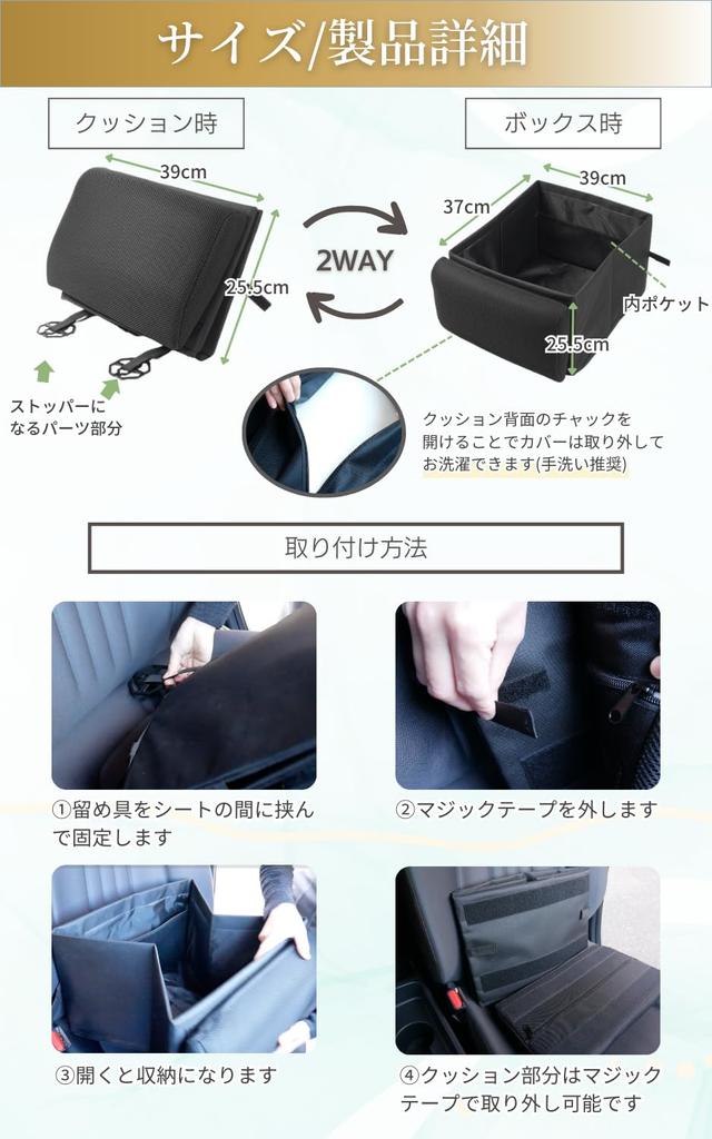 JON TORUDO Car Storage Cushion Seat Box Luggage from Falling and Folds Up to Become a Passenger Seat Luggage Lumbar and Lower Back Support for Fall