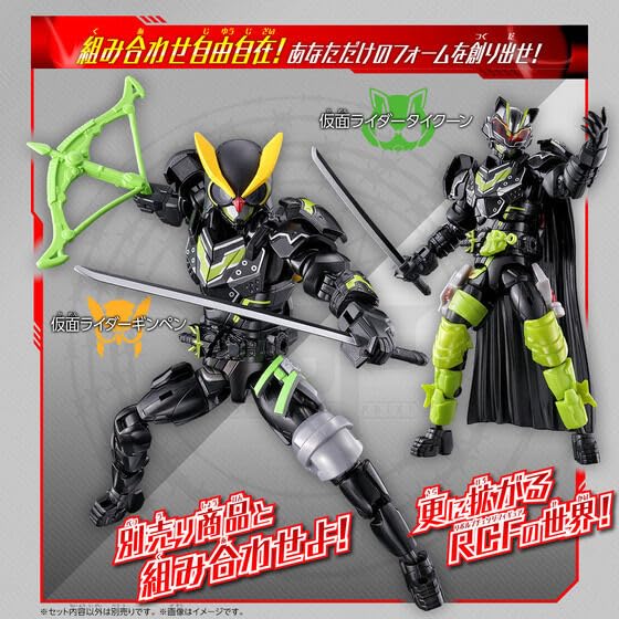 Kamen Rider Geets" Revolve Change Figure PB07 Kamen Rider Tycoon Bujin Sword & Nudge Sparrow & Lopo & Hakubi Set