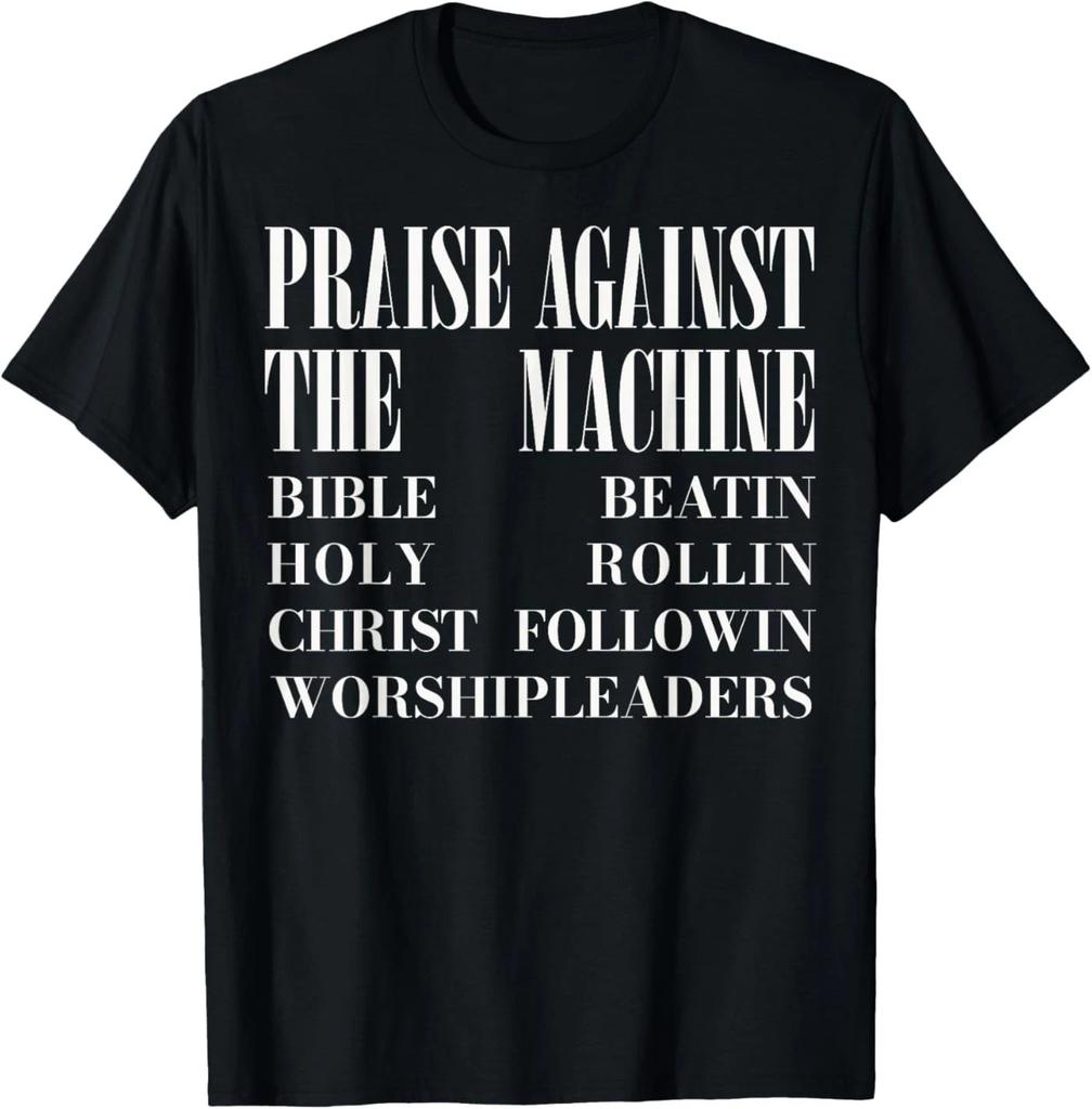 PATM Holy Bible Noise Praise Unauthorized Worship Leaders T-Shirt