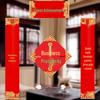 2025 New Year Celebration Door Couplets: Prosperity & Relocation Edition