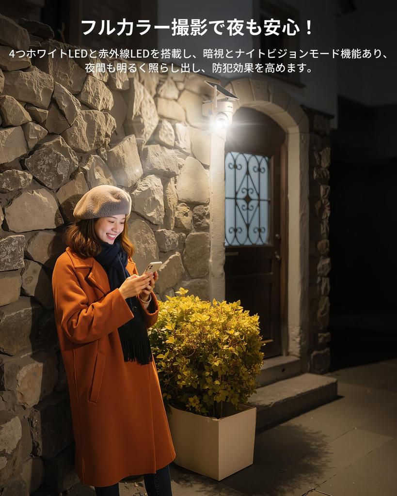 ieGeek 2026 Dual-Use Solar Panel Security Camera, Outdoor Solar Powered, Wireless/WiFi, 360° Shooting, Pan-Tilt, High-Sensitivity External 5DBI Antenn