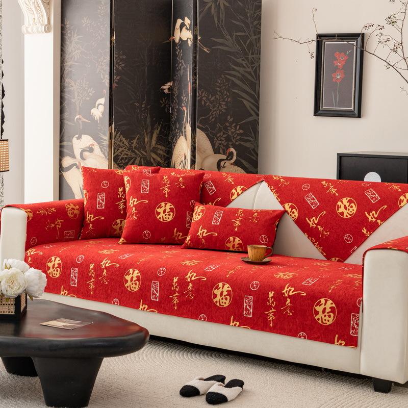 

Праздничная Большая Красная Подушка Сиденья Дивана Универсальная для Всех Сезонов Украшение Свадебной Комнаты Аранжировка Чехол Ткань Полотенце Свадебный Нескользящий Чехол 70*70cm