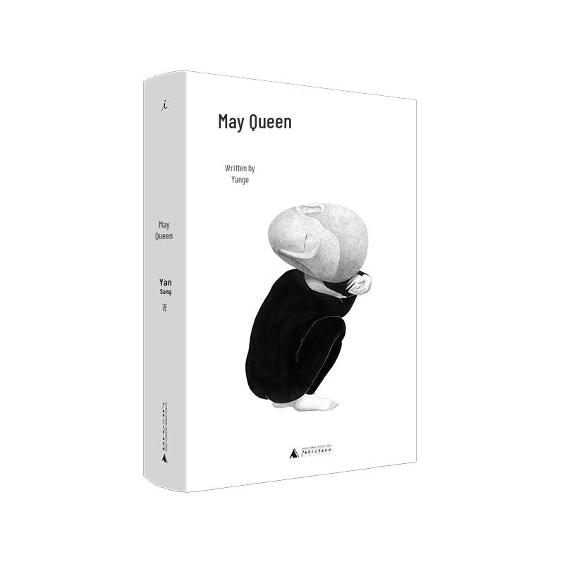 May Queen Novel