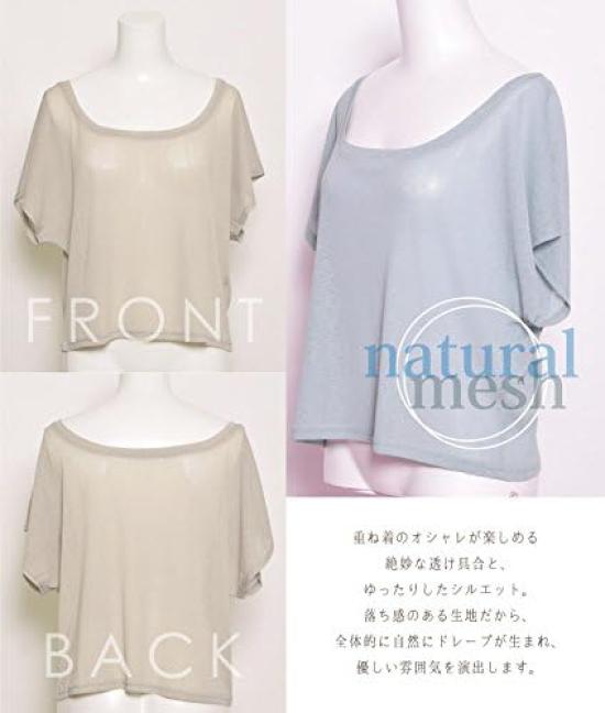 One Stretch Yoga 4 Back Cross Black Pane(t) Women's Ultra-Lightweight See-Through Tee, Types, Tee,