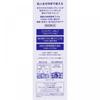 Kose One By Kose Serum Veil Emulsion 135ml