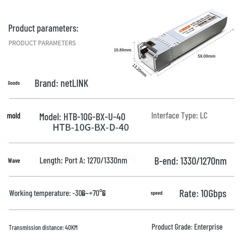 netLINK 10G SFP+ BiDirectional Fiber Optic Module Pair