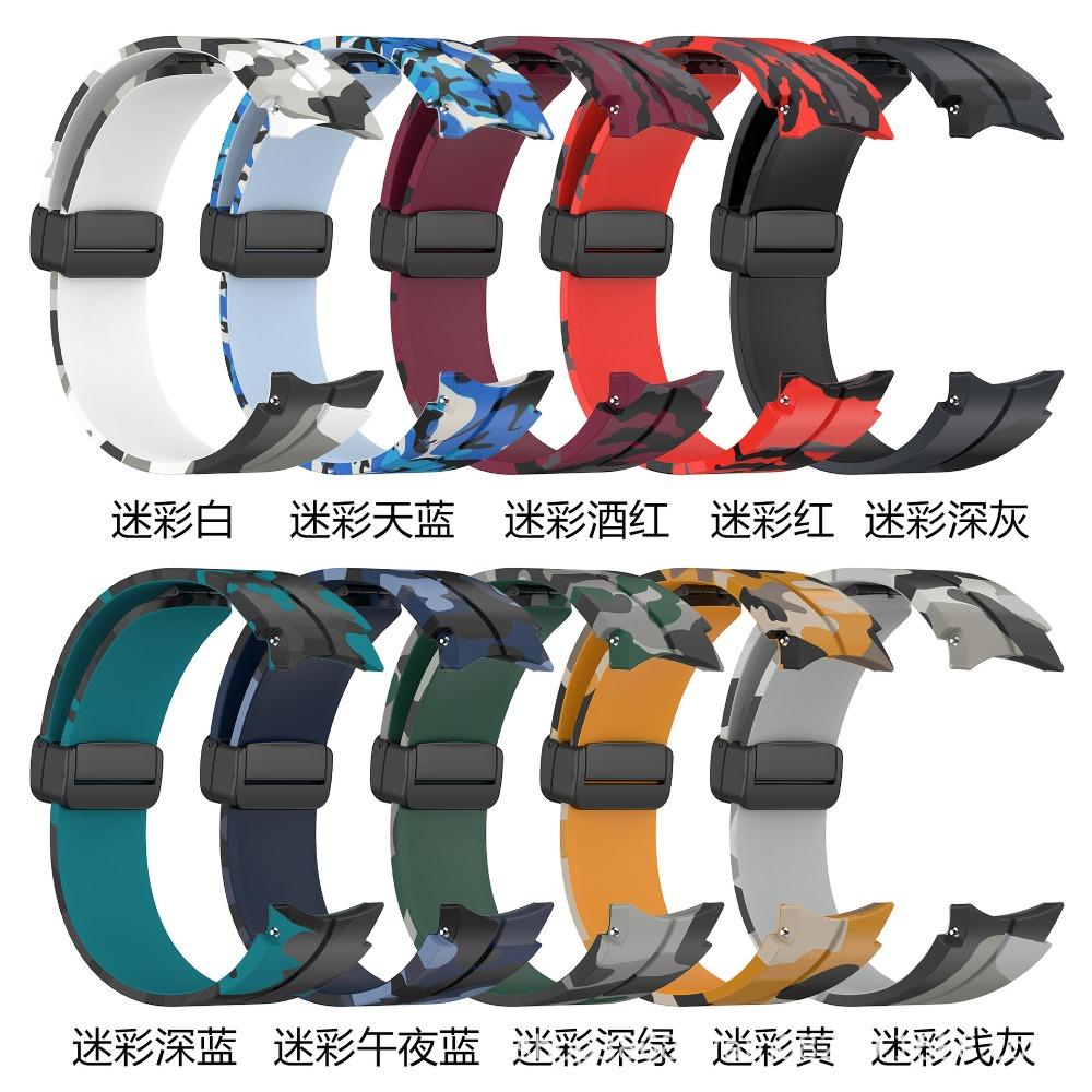 Camouflage Silikonarmband für Samsung Galaxy Watch 7/6/5/4 40mm 44mm/Classic 47mm 43mm Armband für Samsung Watch 5pro 45mm Band