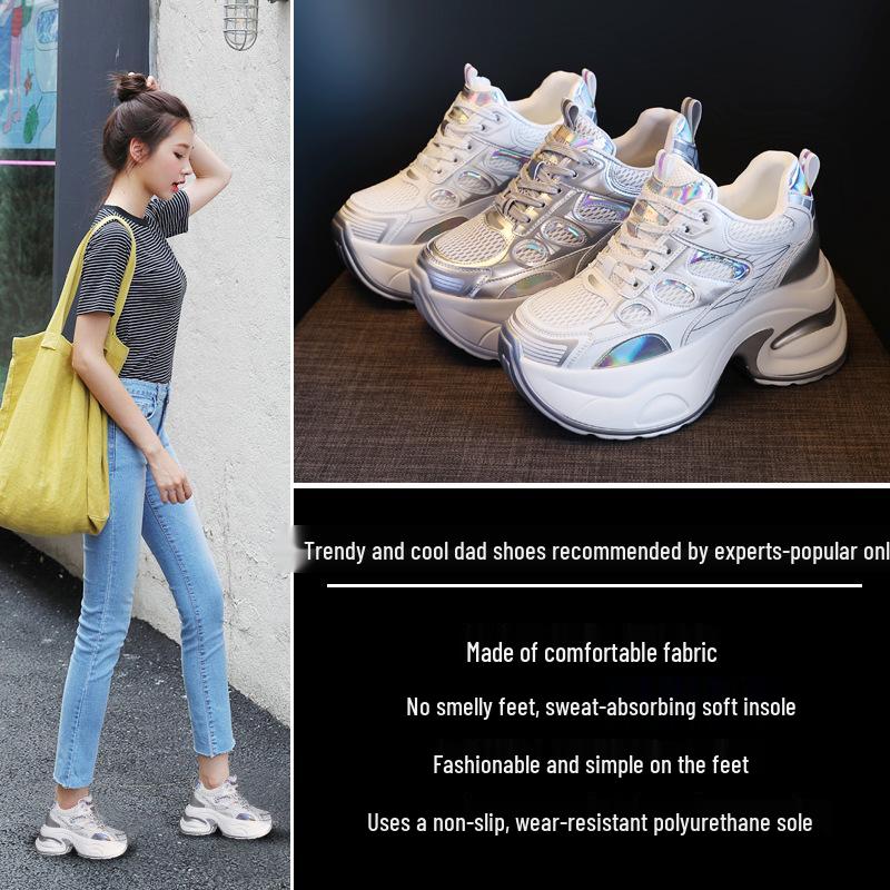 HC3559-2 Women's Petite Hidden Heel Dad Sneakers - Spring 2025 Collection