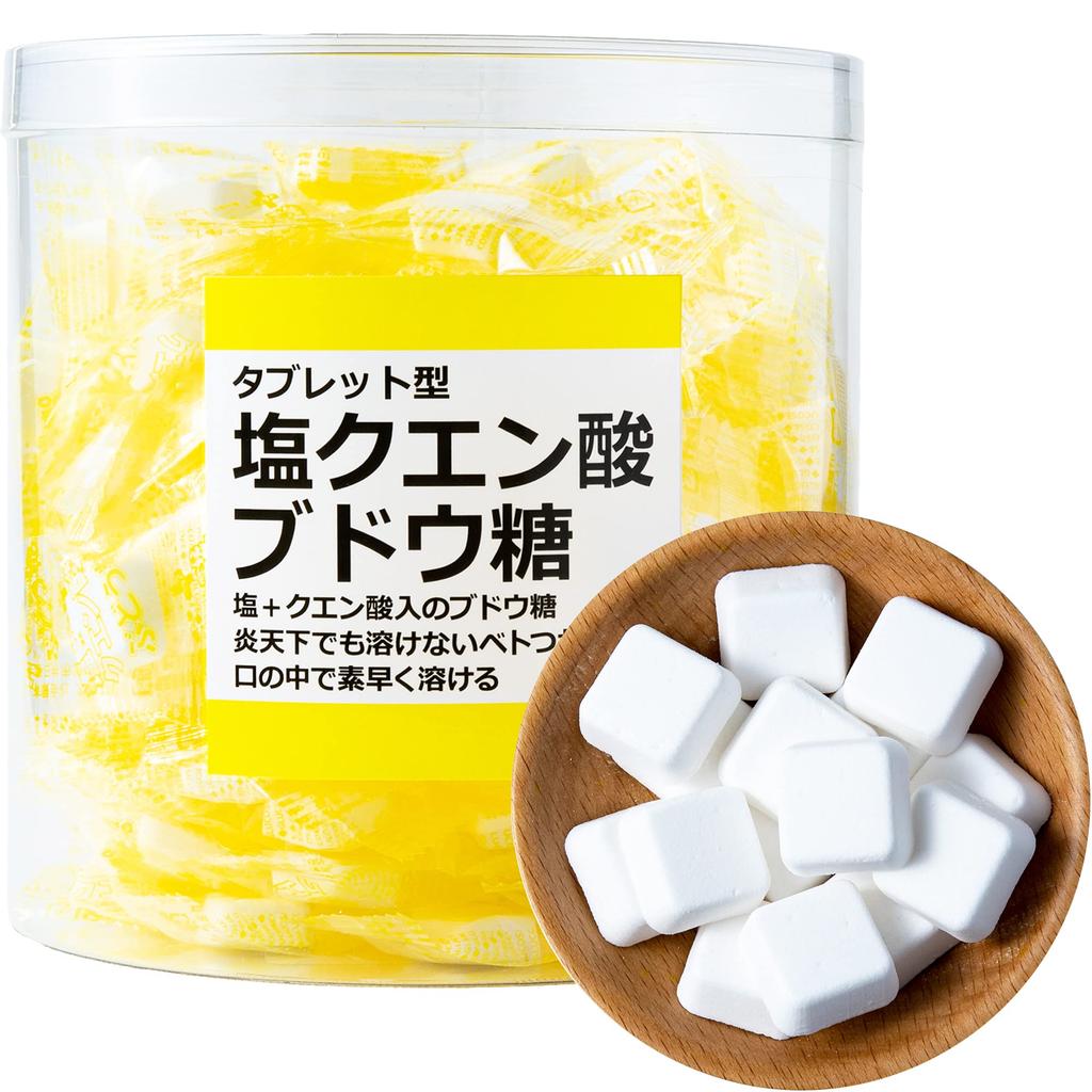 Yoshimatsu Salt Citrate Glucose Bottle 140 Commercial use Individually wrapped Heat stroke prevention Tablets Goods Ramune Instant replenishment Gum