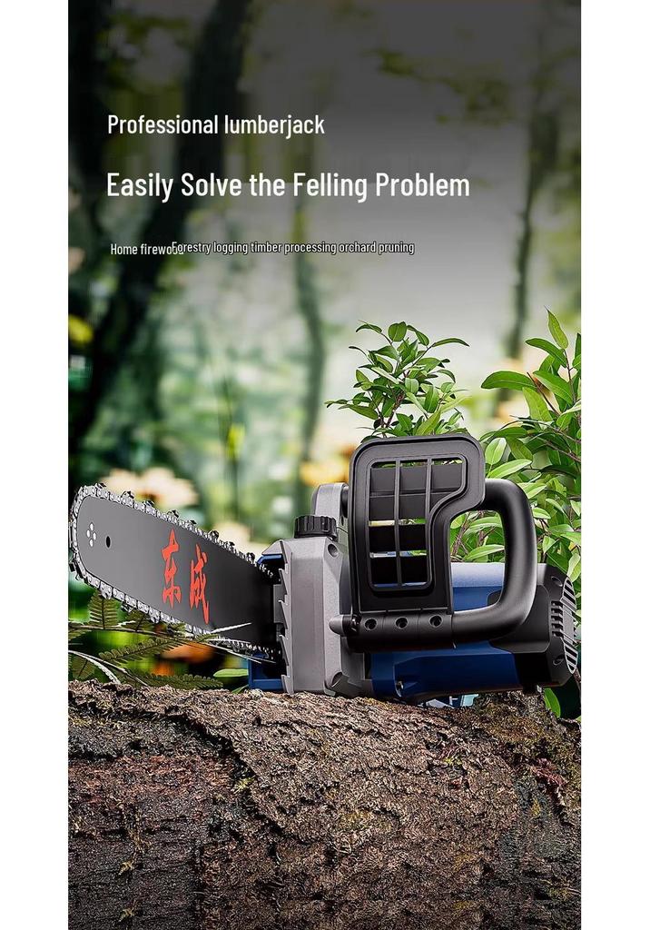 Dongcheng M1L-FF08-405 Handheld Electric Chainsaw for Home Logging