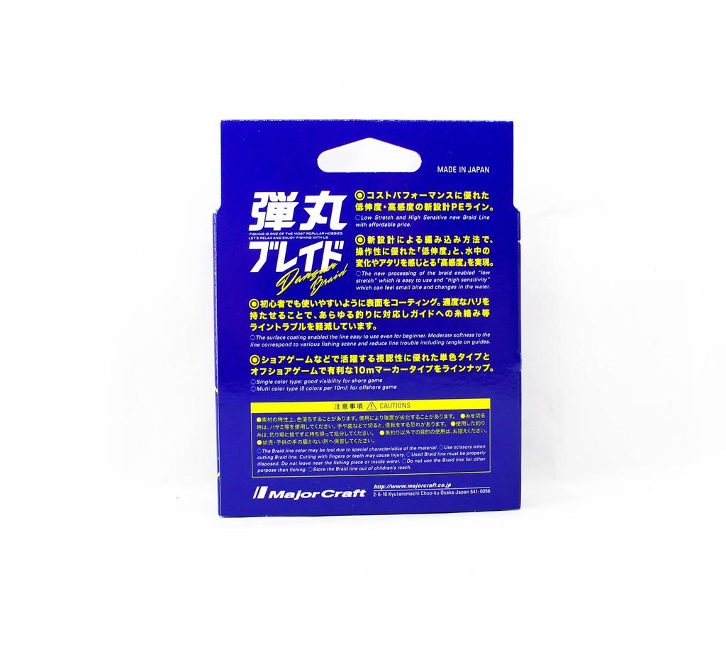 Major Craft Dangan Braid Line X4 200m P.E 0.6 Green DB4-200/0.6GR/12lb 5300