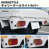 MORASTYLE Carry Truck DA16T DA63T Taillight Chrome Cover Garnish Light Truck Carry Exterior Parts Lamp Cover Left and Right Set