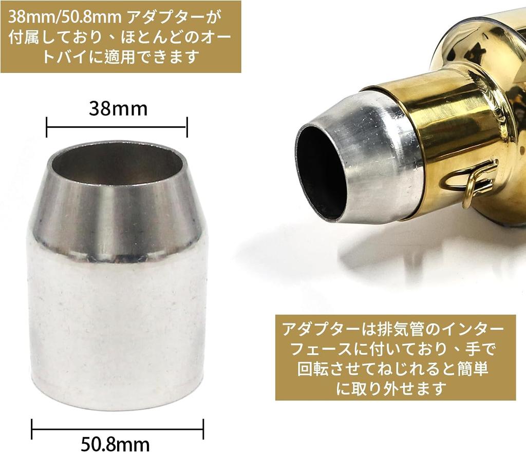 Universal Gold Motorcycle Exhaust Stainless for and More Slip-On Muffler, 38mm/50.8mm, Silencer, Steel, Scooters, Motorcycles, ATVs, Off-Road