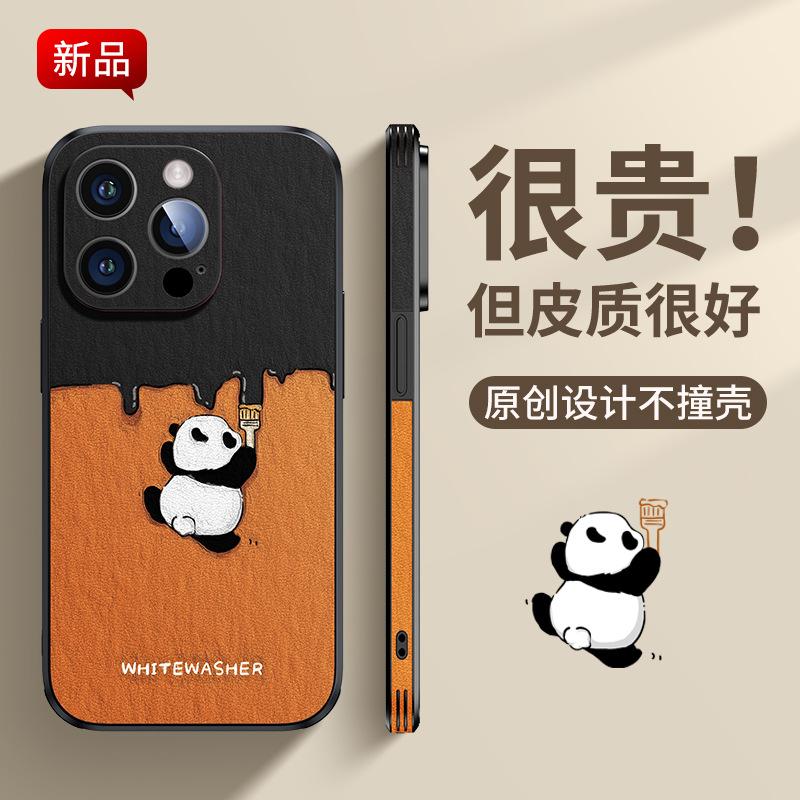 Applicable to Apple 17promax mobile phone case high-end leather case iPhone16 anti-drop and anti-fingerprint 14/13 cartoon 15
