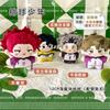 Haikyu!!Kotaro Bokuto Tendo Satori Cute Figure Plush Stuffed Cotton Doll Backpack Pendant Boy Girl Toys Keychain Gift