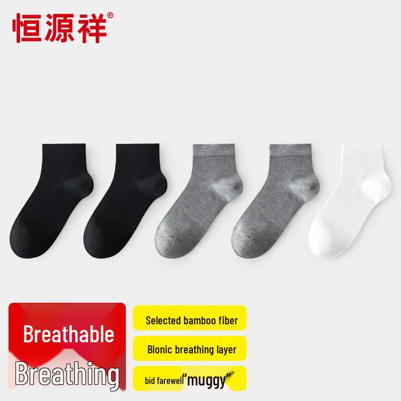 Hengyuanxiang Unisex Bamboo Fiber Mid-Tube Socks (5-Pair Pack) One Size