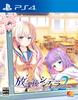 After School Cinderella 2 -PS4