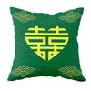 New Chinese Style Wedding Supplies Xi Word Hug Pillow Cover Peach Blossom Print Cushion Bed Square Headrest