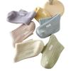 10 Pairs of Ladies Spring and Autumn Assorted Vertical Candies Color Tube Cotton Socks