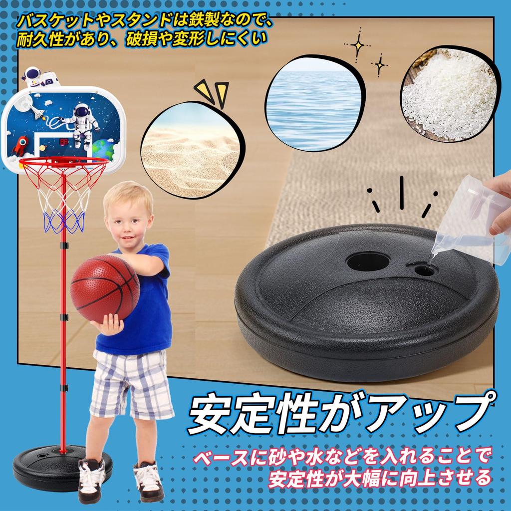 EagleStone Basketball Hoop, Toy with Automatic Scoring, Sound Effects, 3-in-1 Play, Freestanding, Adjustable Height, Holds 4 Balls, Wall or Door