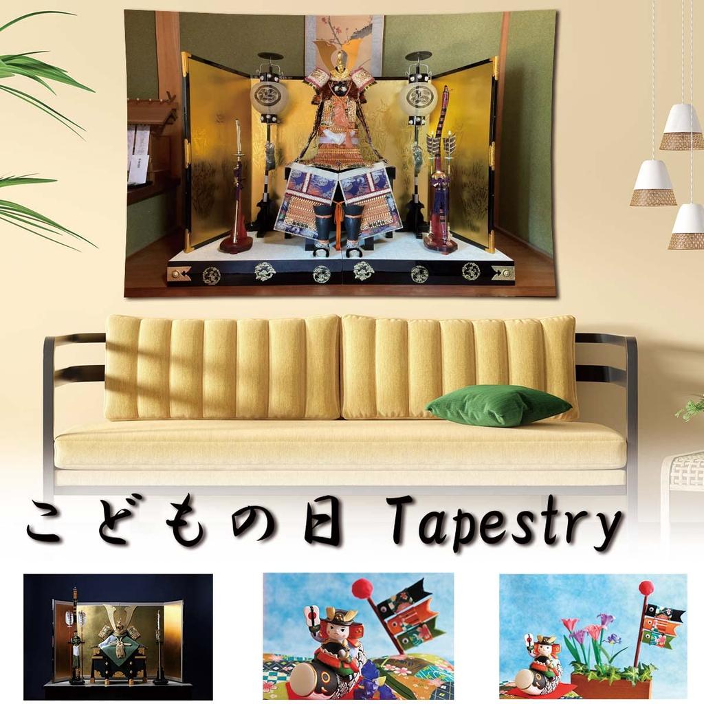 ND May Carp Wall Wall Miscellaneous Wall Japanese Design Tapestry, Children's Day, Doll, Streamer, Boys' Day, Hanging, Entryway, Party, Photography,