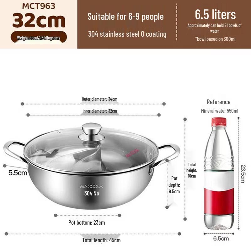 MAXCOOK 32cm 304 Stainless Steel Divided Hot Pot