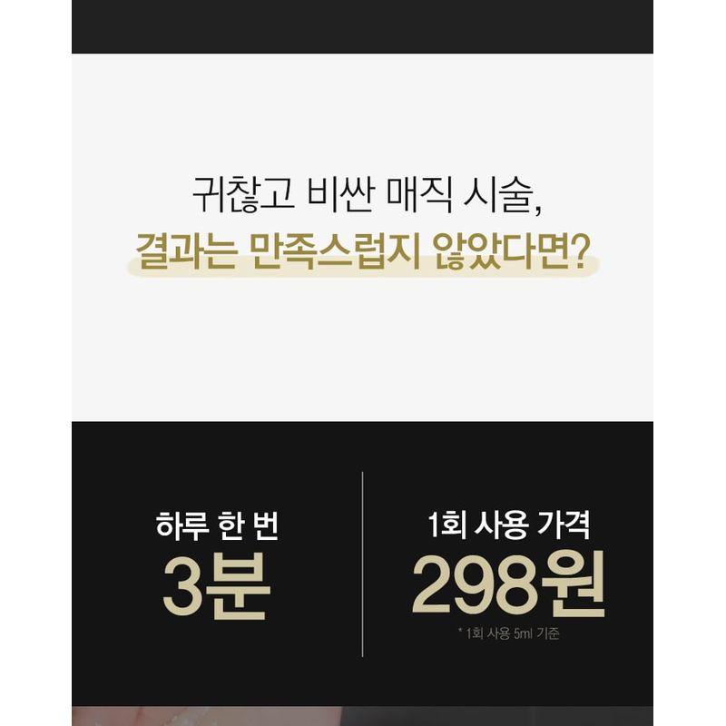 TOSOWOONG - Magic Shampoo Mini