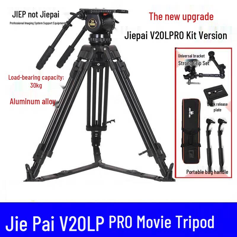 Jiepai v20L PRO Cinema-Grade Hydraulic Tripod System