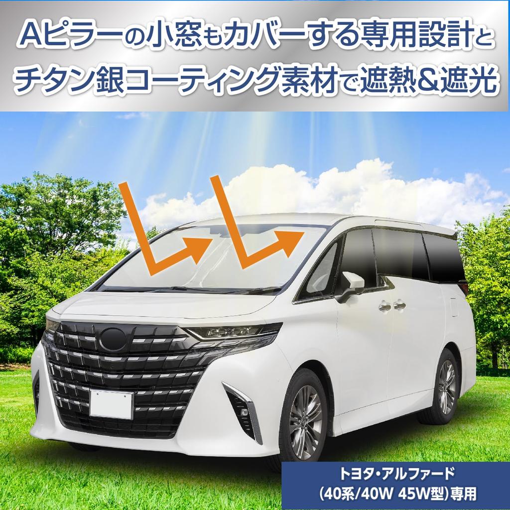 SEIWA IMP380 Folding Sunshade for Toyota UV Front Small Custom Design with Titanium Silver UV Protection Over Light Heat Car Heatstroke Extreme Car