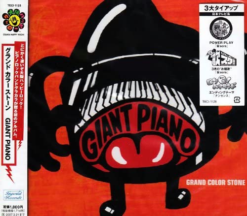 

CD GRAND COLOR STONE - GIANT PIANO Japan ObiJapanese Pop/Rock Used