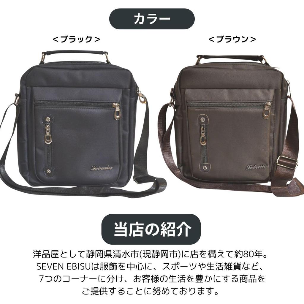 SEVEN EBISU Small Shoulder Crossbody Multiple Nylon Men's Bag, Bag, Handbag, Pockets, Lightweight, Waterproof, Compact, (Black)
