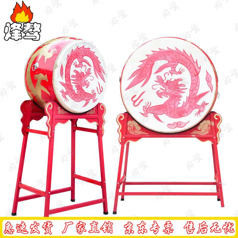 Fengaio Standing Dragon Performance Drum