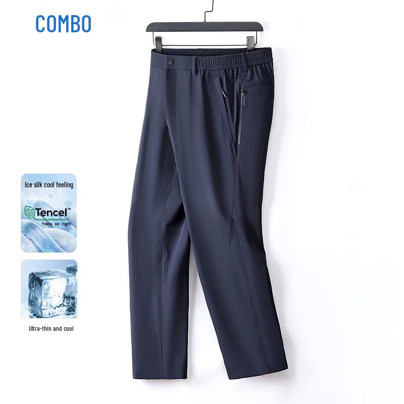 Kangbo Men s Ice Silk Summer Comfort Collection M