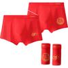 LangSha Men's Underwear, Bright Red Pure Cotton, Zodiac Year Festive Boxer Briefs, 2 Pairs, Wedding Qiji Red New Style, Four-Corner Men's Underwear