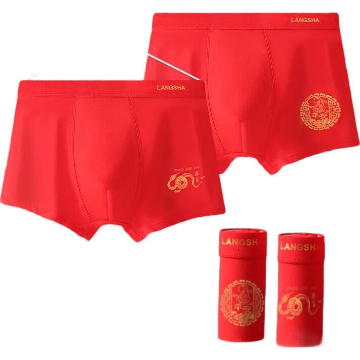 LangSha Men's Underwear, Bright Red Pure Cotton, Zodiac Year Festive Boxer Briefs, 2 Pairs, Wedding Qiji Red New Style, Four-Corner Men's Underwear