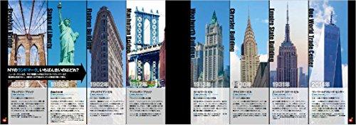 NEW YORK, NEW YORK! A New York Subway Travel Guide (Earth Walking Guide Books)
