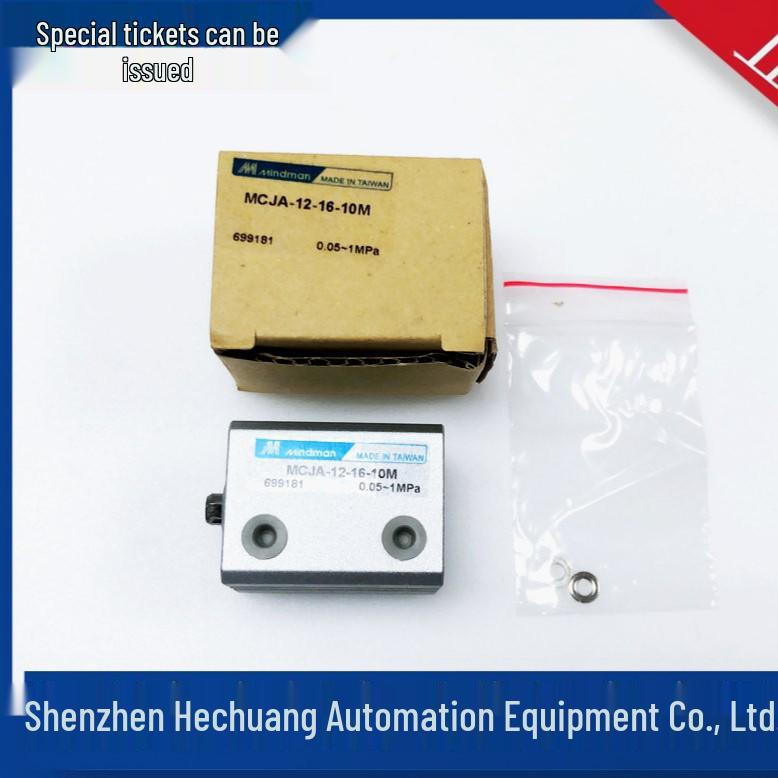 Jinyi MINDMAN Aluminum Alloy Thin Fixture Cylinder MCJA-12-16-10M/15M 15M