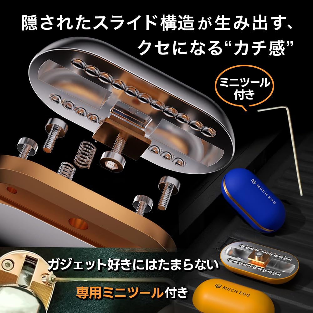 Mecha Jajko Fajna Metalowa Zabawka Fidget ze Suwakiem i Dźwiękiem dla Dorosłych, Redukcja Stresu, Uspokojenie, Koncentracja i ADHD, Nie. 32, Srebrny [Import Równoległy]