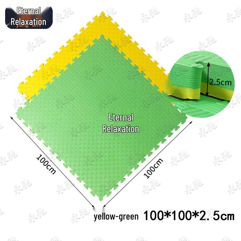 Yongchi Thickened Interlocking Training Mat